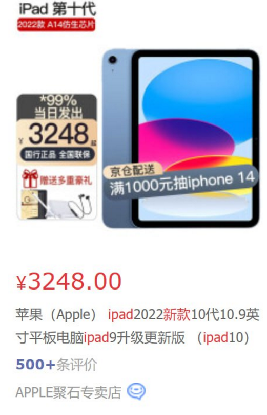 1681362525306613.png UC截图20230413130407(6).png